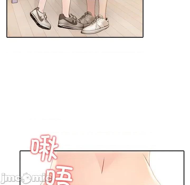 夫妇挑战赛 夫妇游戏-夫妇游戏 第7话 第135页