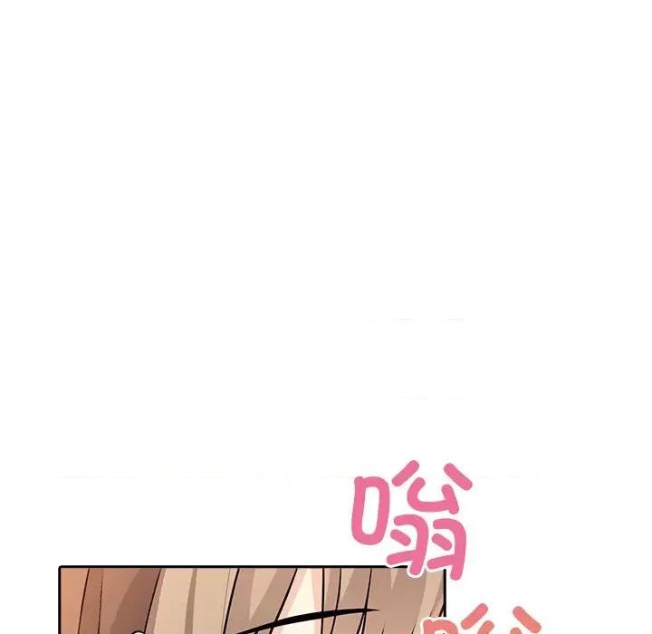 夫妇挑战赛 夫妇游戏-夫妇游戏 第7话 第148页