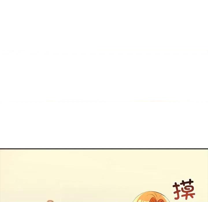 夫妇挑战赛 夫妇游戏-夫妇游戏 第7话 第188页