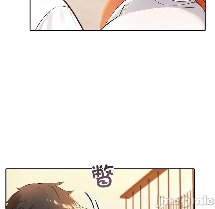 夫妇挑战赛 夫妇游戏-夫妇游戏 第7话 第225页