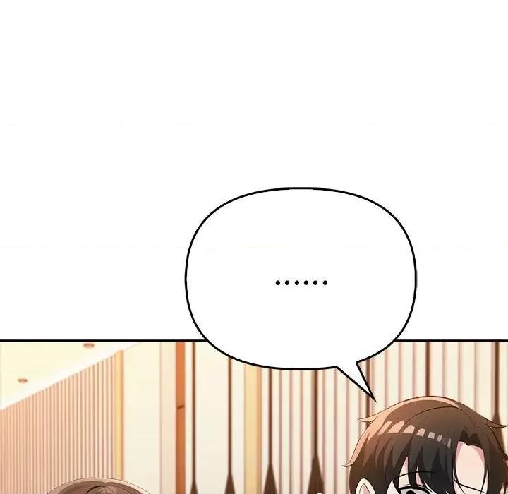 夫妇挑战赛 夫妇游戏-夫妇游戏 第7话 第227页