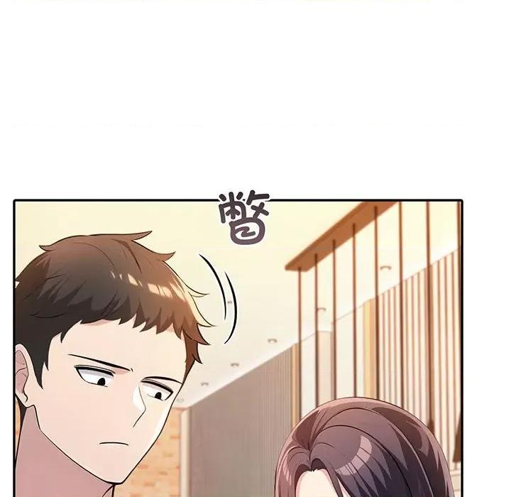 夫妇挑战赛 夫妇游戏-夫妇游戏 第8话 第8页