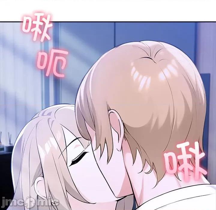 夫妇挑战赛 夫妇游戏-夫妇游戏 第8话 第70页