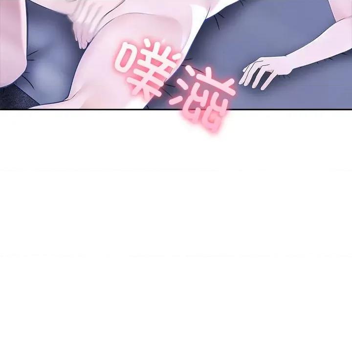 夫妇挑战赛 夫妇游戏-夫妇游戏 第8话 第77页