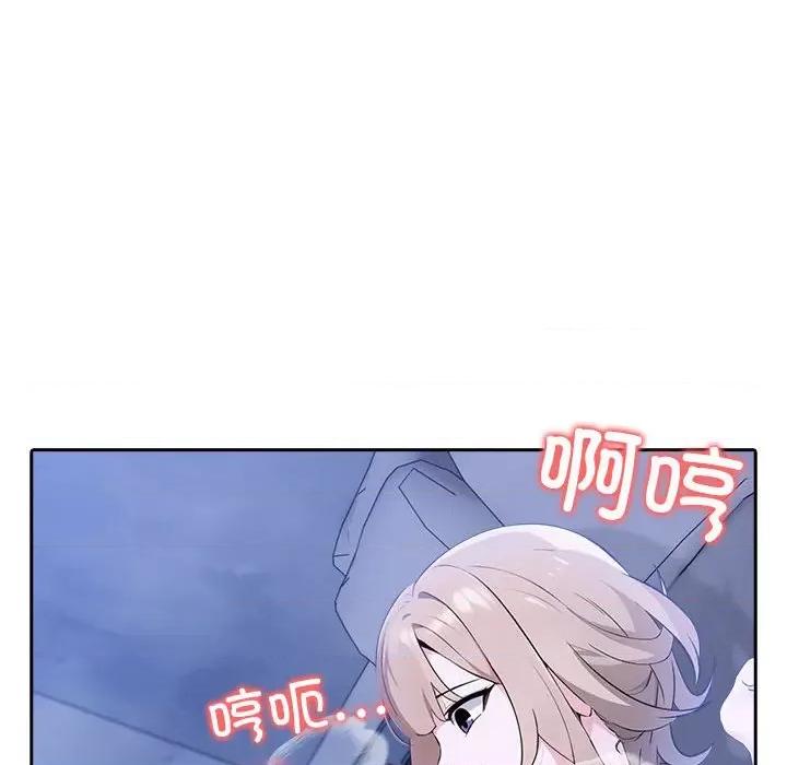 夫妇挑战赛 夫妇游戏-夫妇游戏 第8话 第78页