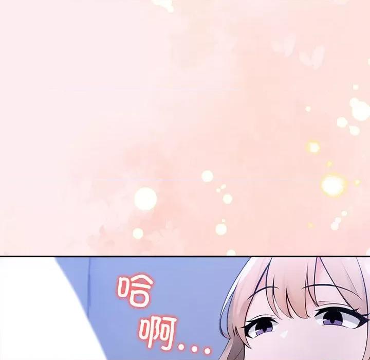 夫妇挑战赛 夫妇游戏-夫妇游戏 第8话 第86页