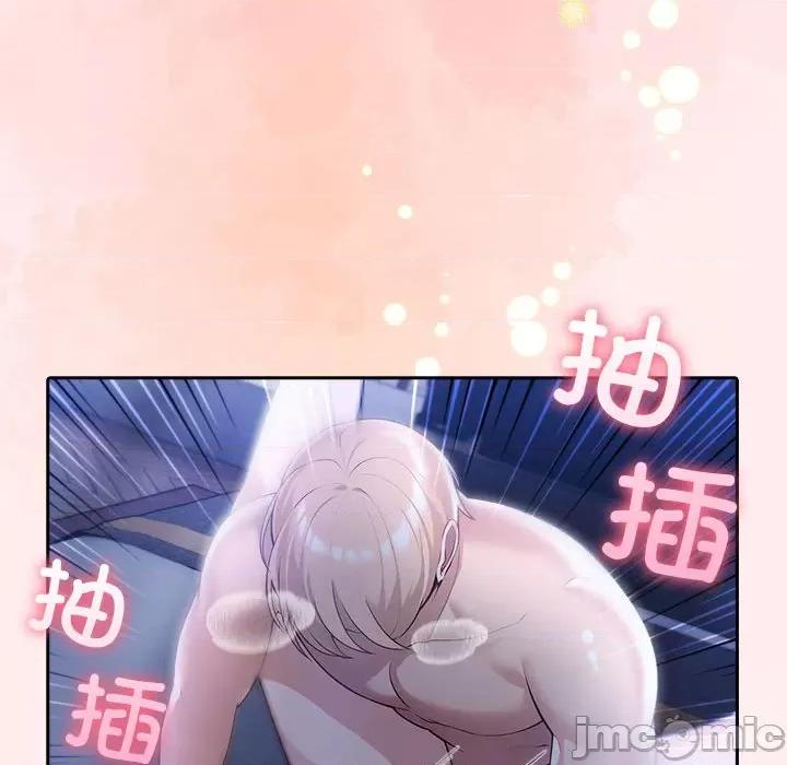 夫妇挑战赛 夫妇游戏-夫妇游戏 第8话 第95页