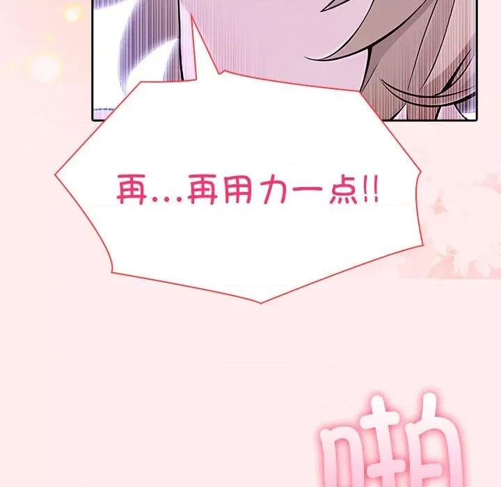 夫妇挑战赛 夫妇游戏-夫妇游戏 第8话 第99页