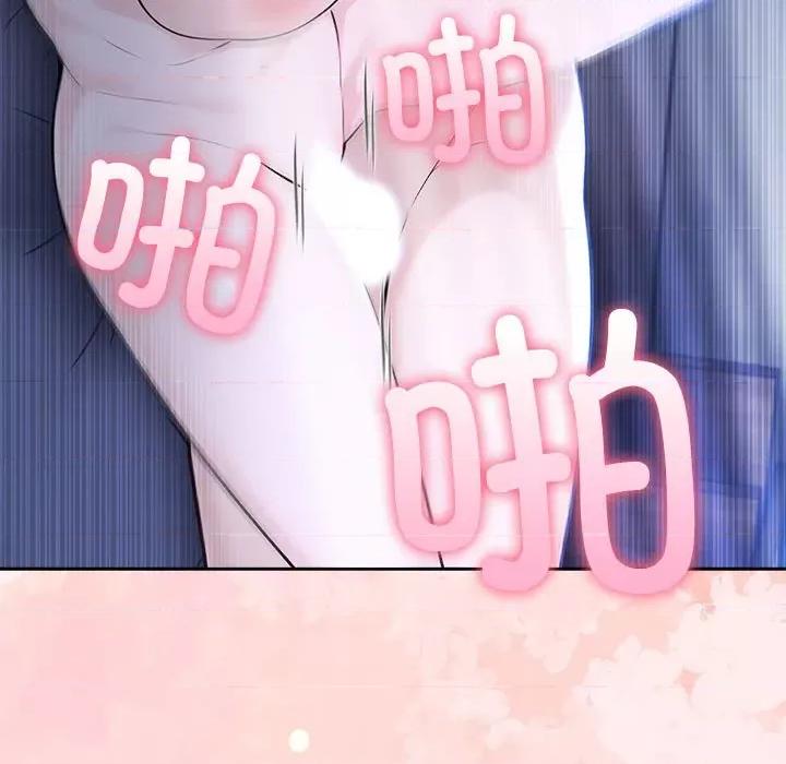 夫妇挑战赛 夫妇游戏-夫妇游戏 第8话 第106页