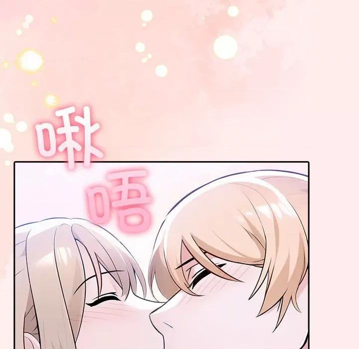 夫妇挑战赛 夫妇游戏-夫妇游戏 第8话 第107页