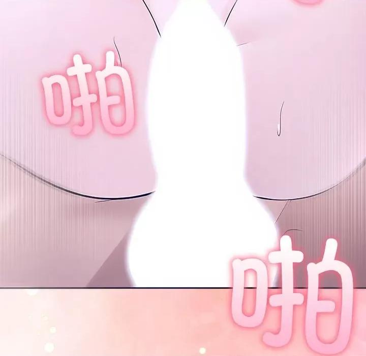 夫妇挑战赛 夫妇游戏-夫妇游戏 第8话 第117页