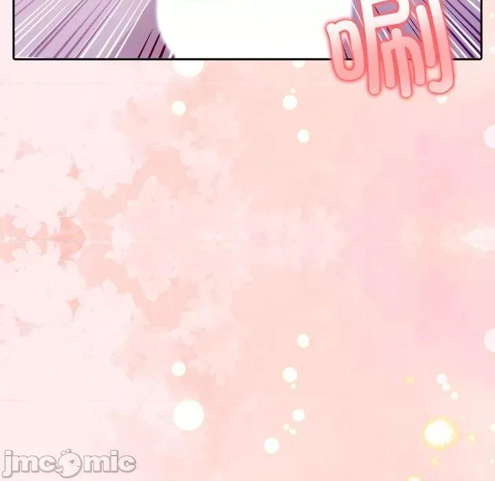 夫妇挑战赛 夫妇游戏-夫妇游戏 第8话 第120页