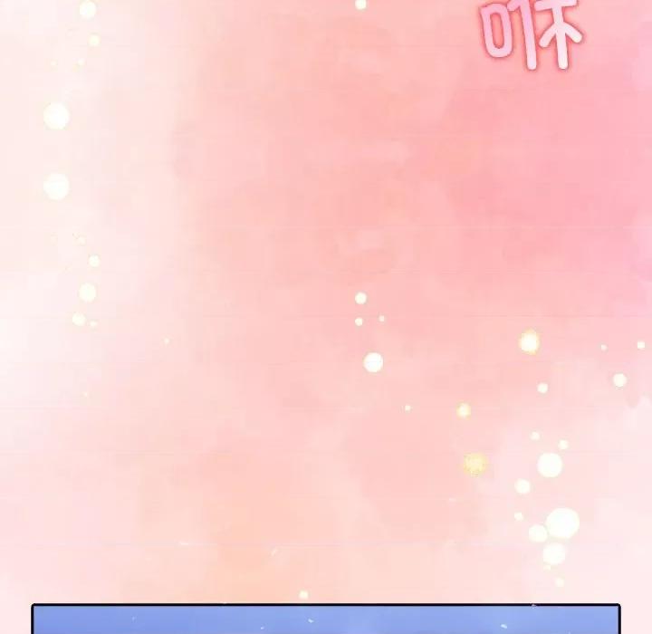 夫妇挑战赛 夫妇游戏-夫妇游戏 第8话 第123页