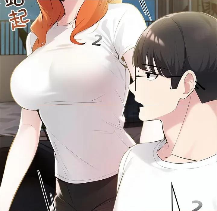 夫妇挑战赛 夫妇游戏-夫妇游戏 第8话 第139页