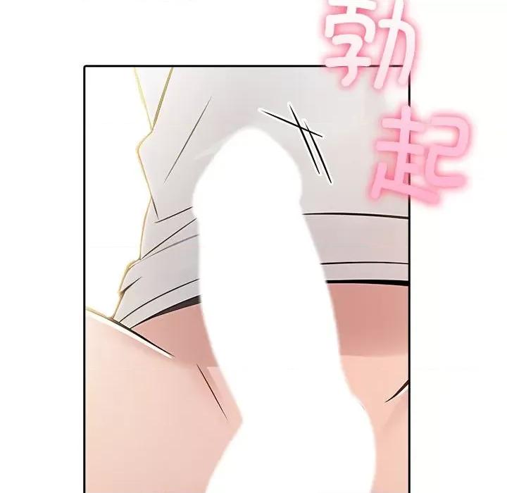 夫妇挑战赛 夫妇游戏-夫妇游戏 第8话 第152页