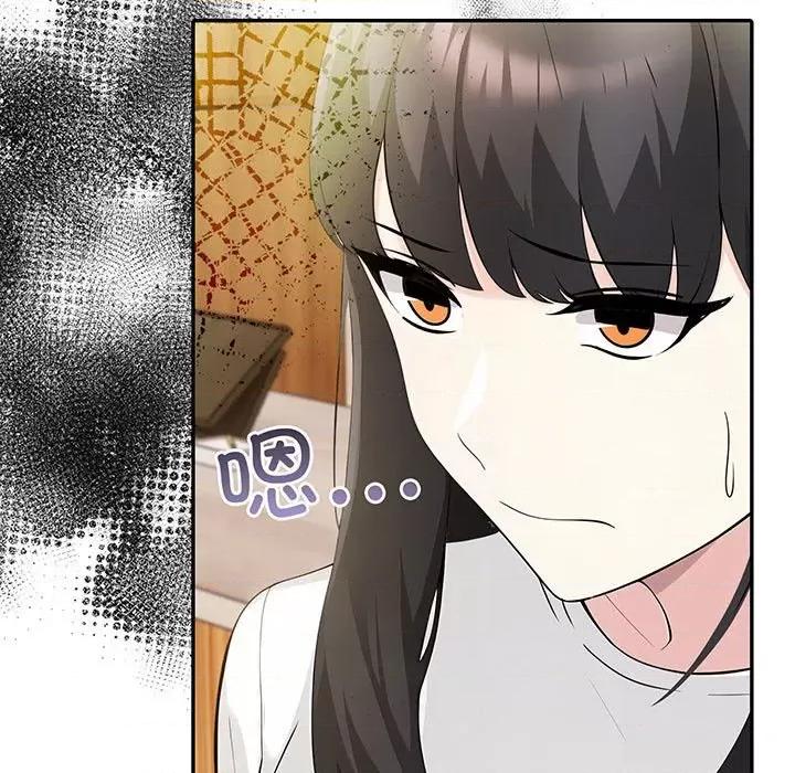 夫妇挑战赛 夫妇游戏-夫妇游戏 第9话 第13页