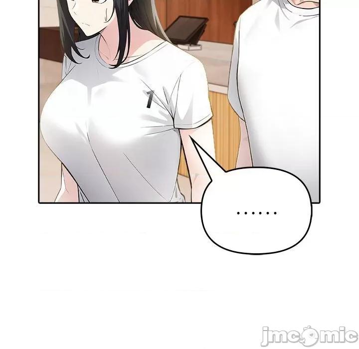 夫妇挑战赛 夫妇游戏-夫妇游戏 第9话 第20页