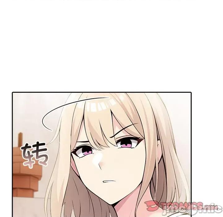 夫妇挑战赛 夫妇游戏-夫妇游戏 第9话 第40页