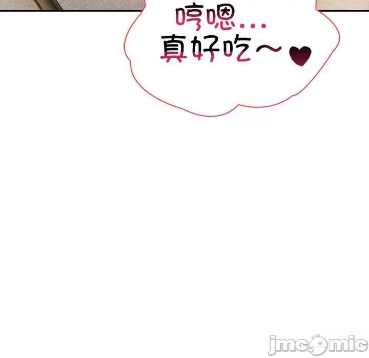 夫妇挑战赛 夫妇游戏-夫妇游戏 第9话 第60页