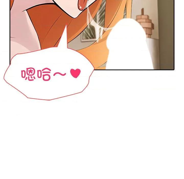 夫妇挑战赛 夫妇游戏-夫妇游戏 第9话 第69页