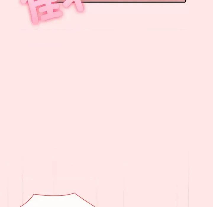 夫妇挑战赛 夫妇游戏-夫妇游戏 第9话 第79页