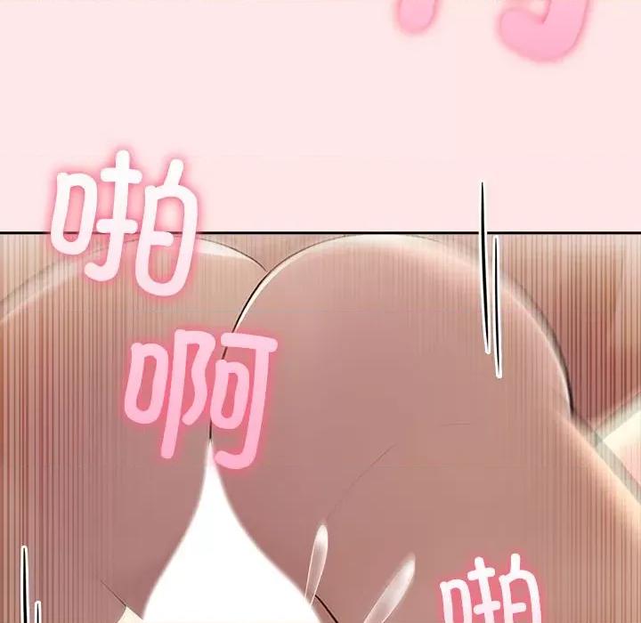 夫妇挑战赛 夫妇游戏-夫妇游戏 第9话 第83页
