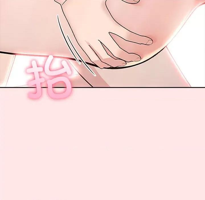 夫妇挑战赛 夫妇游戏-夫妇游戏 第9话 第89页