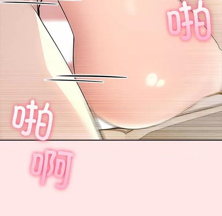 夫妇挑战赛 夫妇游戏-夫妇游戏 第9话 第99页