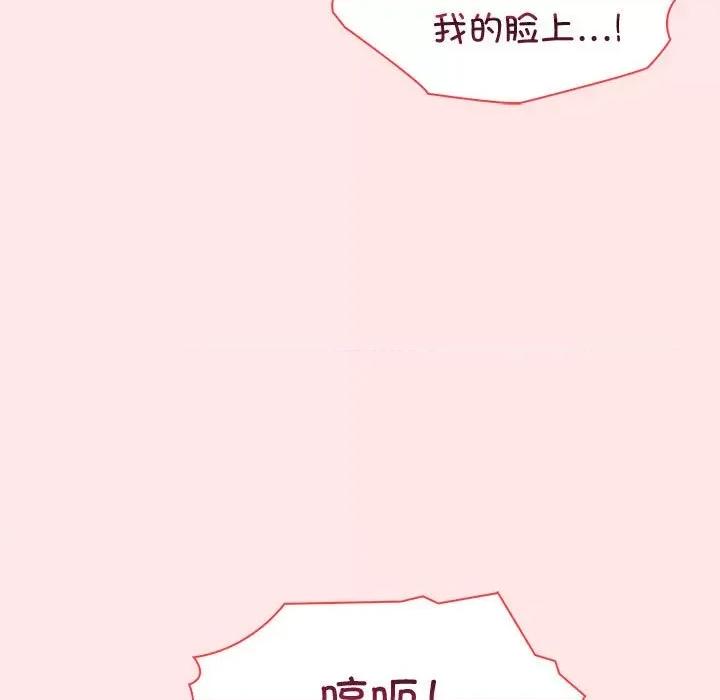 夫妇挑战赛 夫妇游戏-夫妇游戏 第9话 第106页