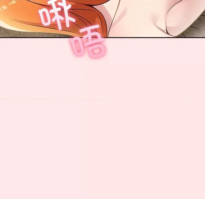 夫妇挑战赛 夫妇游戏-夫妇游戏 第9话 第114页