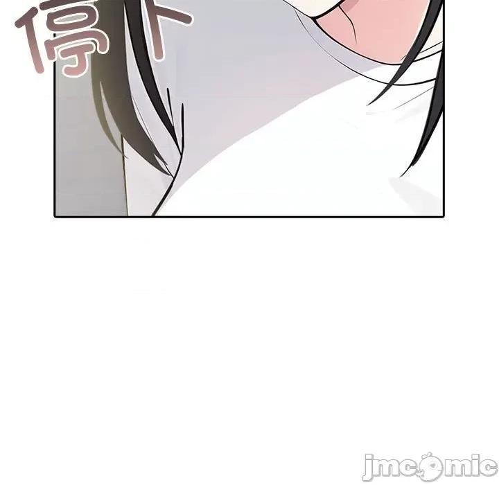 夫妇挑战赛 夫妇游戏-夫妇游戏 第9话 第175页