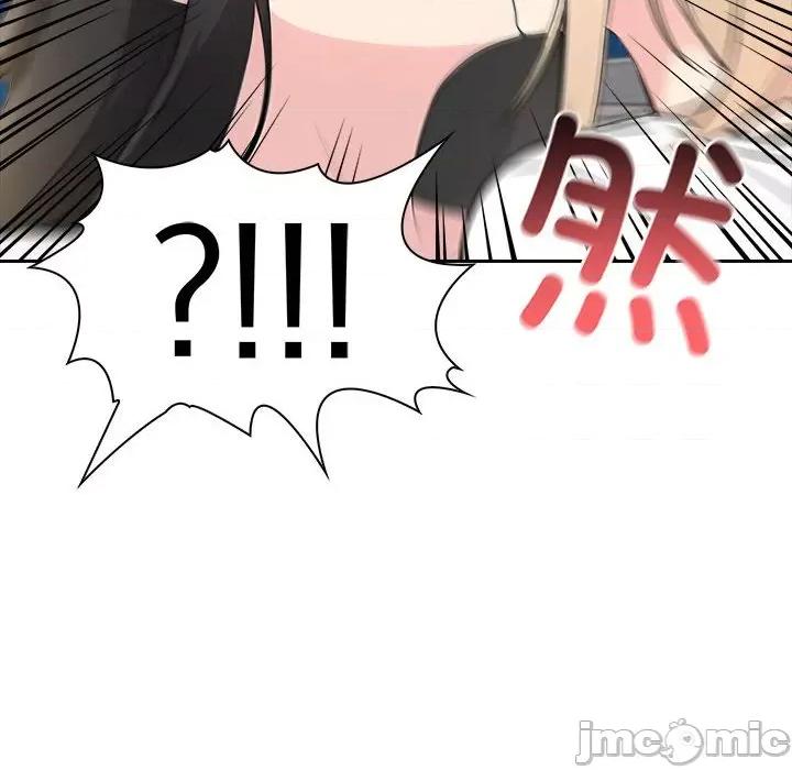 夫妇挑战赛 夫妇游戏-夫妇游戏 第9话 第180页