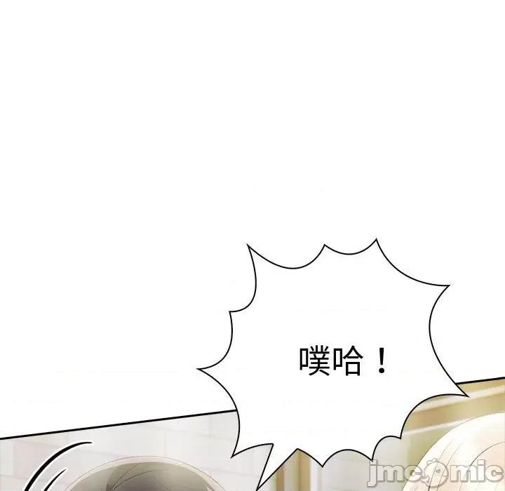 夫妇挑战赛 夫妇游戏-夫妇游戏 第9话 第185页