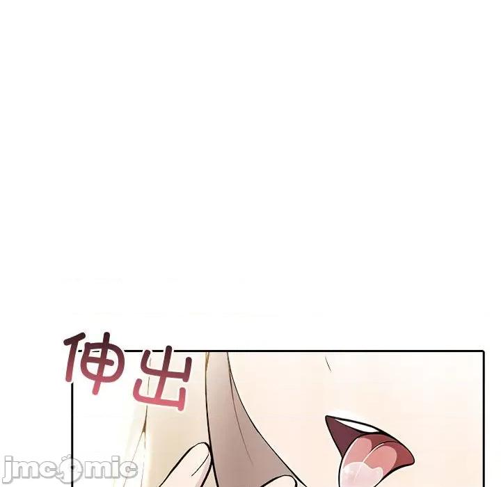 夫妇挑战赛 夫妇游戏-夫妇游戏 第9话 第190页