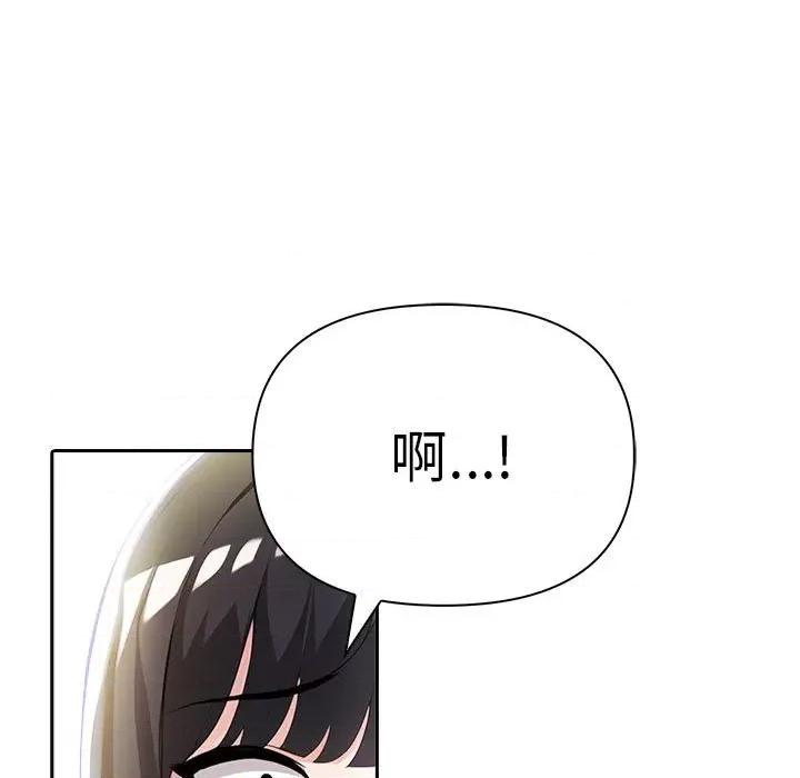 夫妇挑战赛 夫妇游戏-夫妇游戏 第9话 第199页