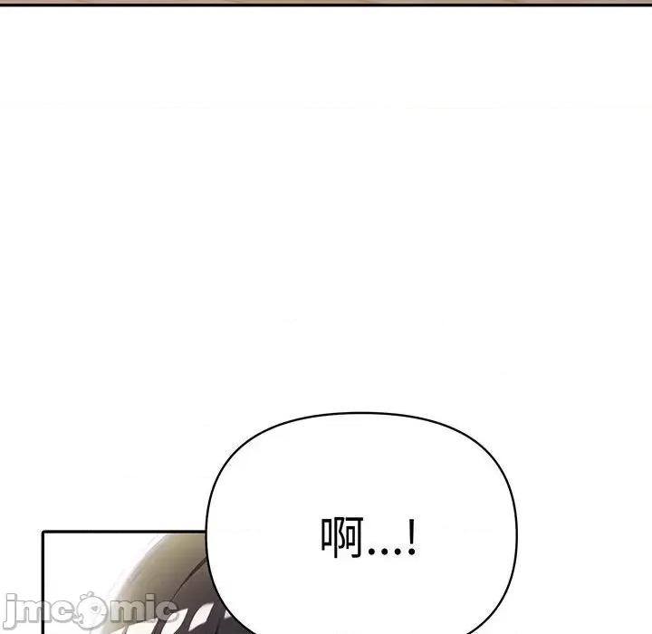 夫妇挑战赛 夫妇游戏-夫妇游戏 第10话 第10页