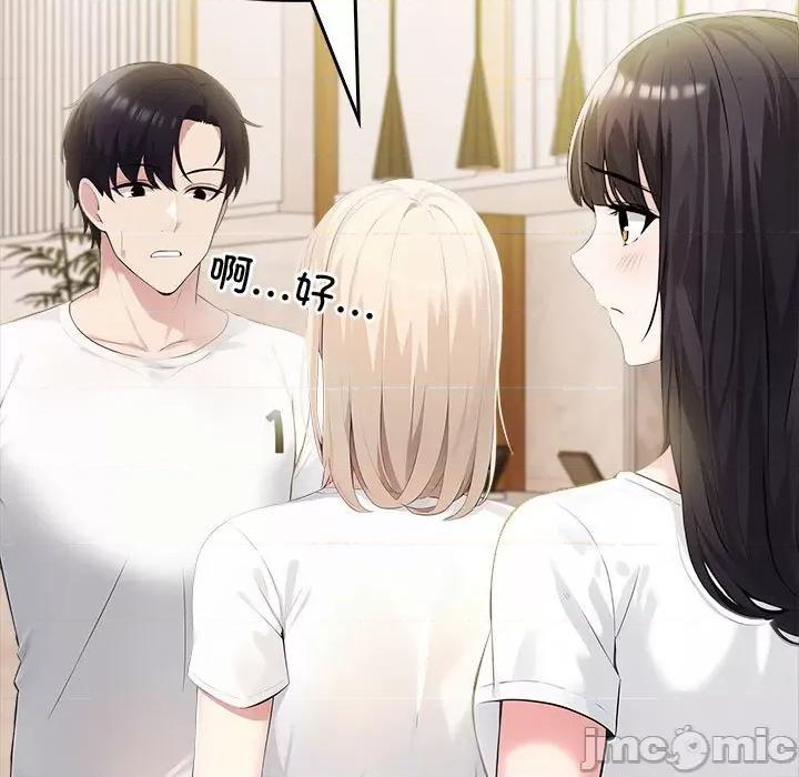 夫妇挑战赛 夫妇游戏-夫妇游戏 第10话 第80页