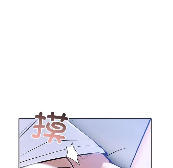 夫妇挑战赛 夫妇游戏-夫妇游戏 第10话 第116页