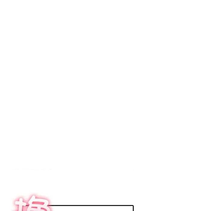 夫妇挑战赛 夫妇游戏-夫妇游戏 第10话 第124页
