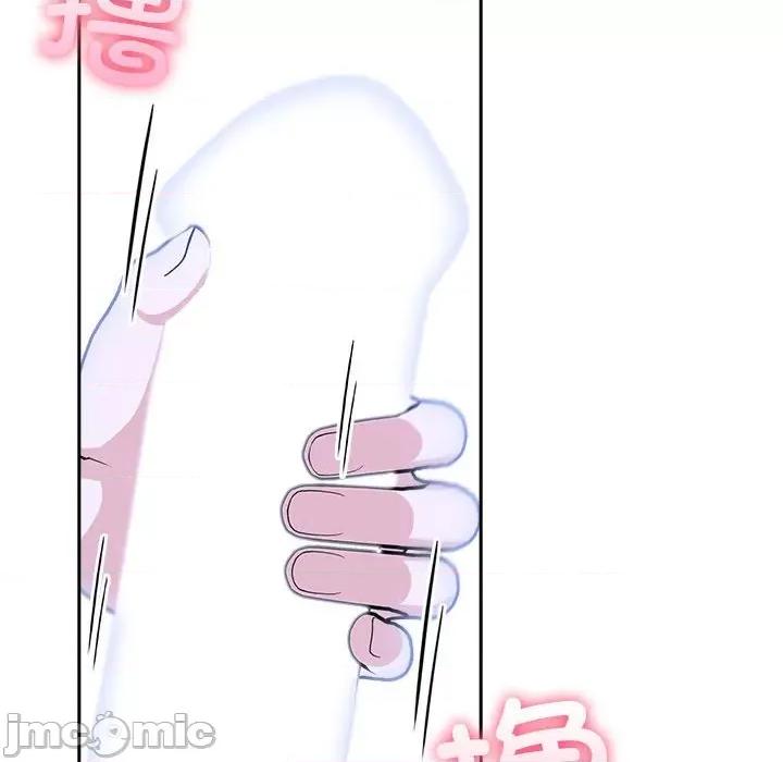 夫妇挑战赛 夫妇游戏-夫妇游戏 第10话 第125页