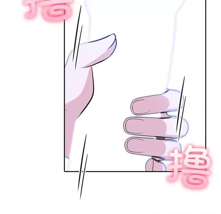 夫妇挑战赛 夫妇游戏-夫妇游戏 第10话 第127页