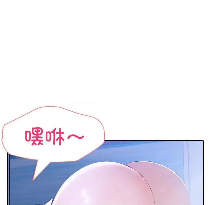 夫妇挑战赛 夫妇游戏-夫妇游戏 第10话 第128页