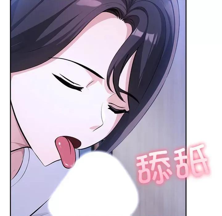 夫妇挑战赛 夫妇游戏-夫妇游戏 第10话 第134页