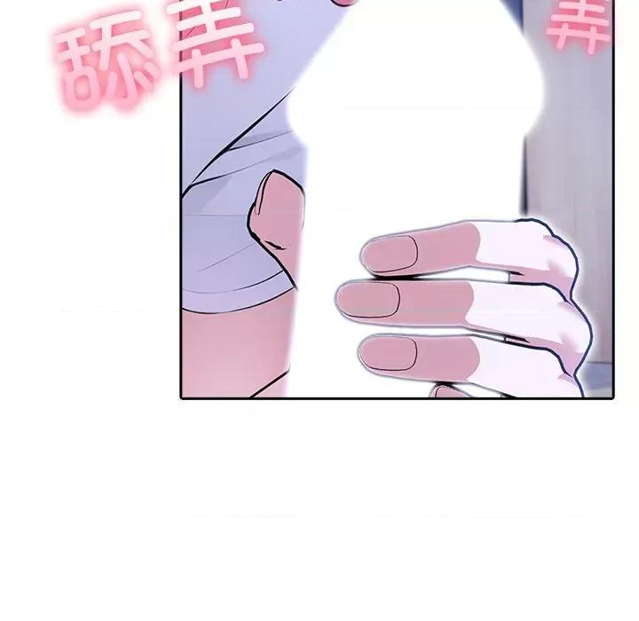 夫妇挑战赛 夫妇游戏-夫妇游戏 第10话 第137页