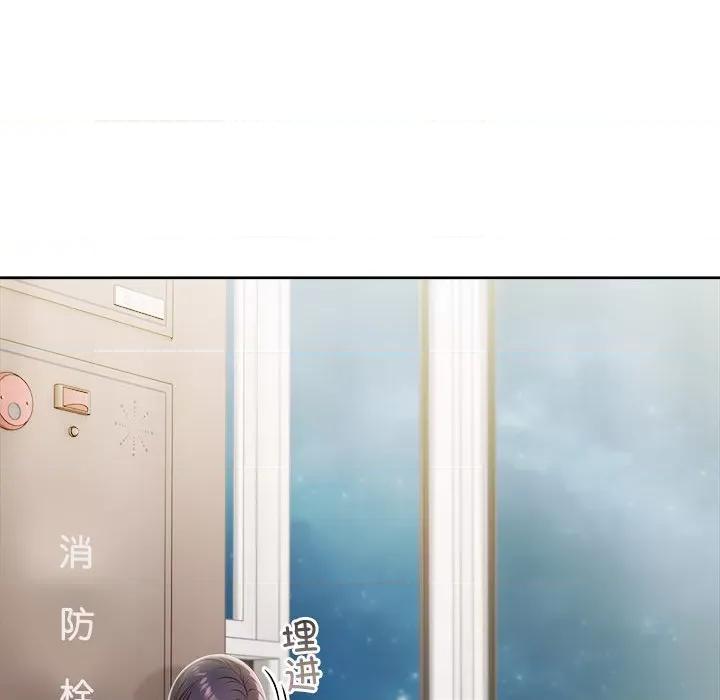 夫妇挑战赛 夫妇游戏-夫妇游戏 第10话 第164页
