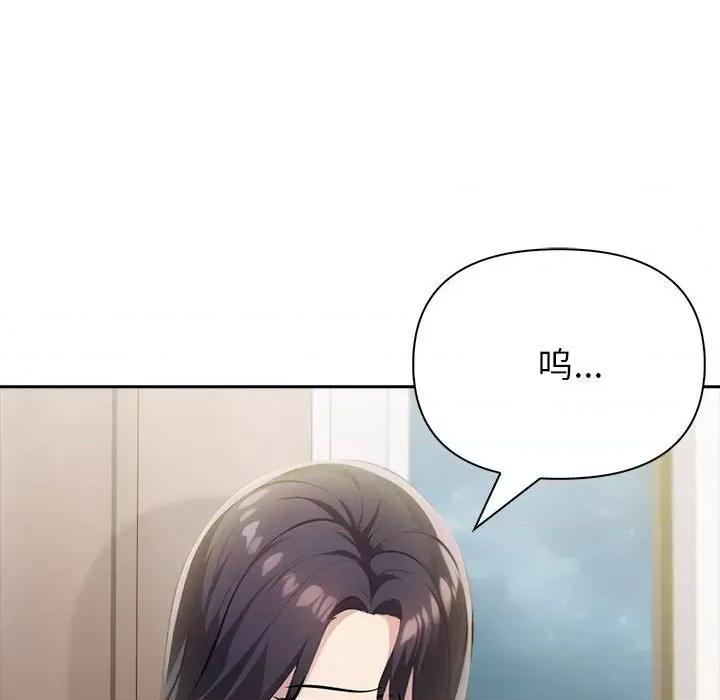 夫妇挑战赛 夫妇游戏-夫妇游戏 第10话 第166页