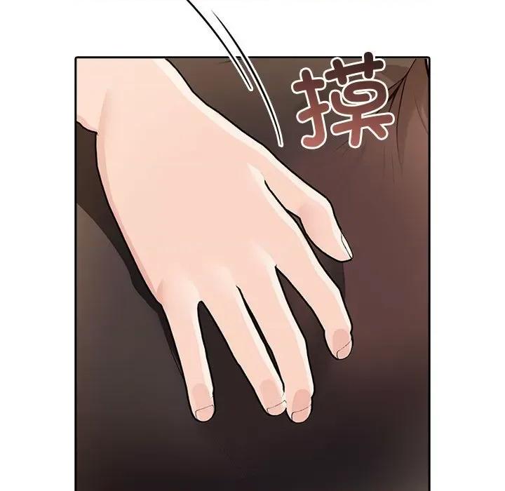 夫妇挑战赛 夫妇游戏-夫妇游戏 第10话 第176页