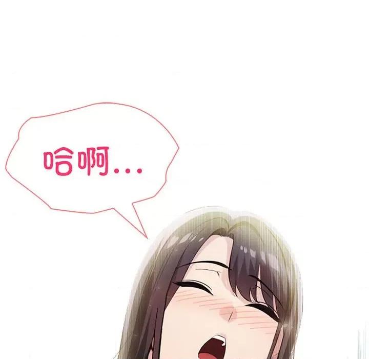 夫妇挑战赛 夫妇游戏-夫妇游戏 第10话 第183页