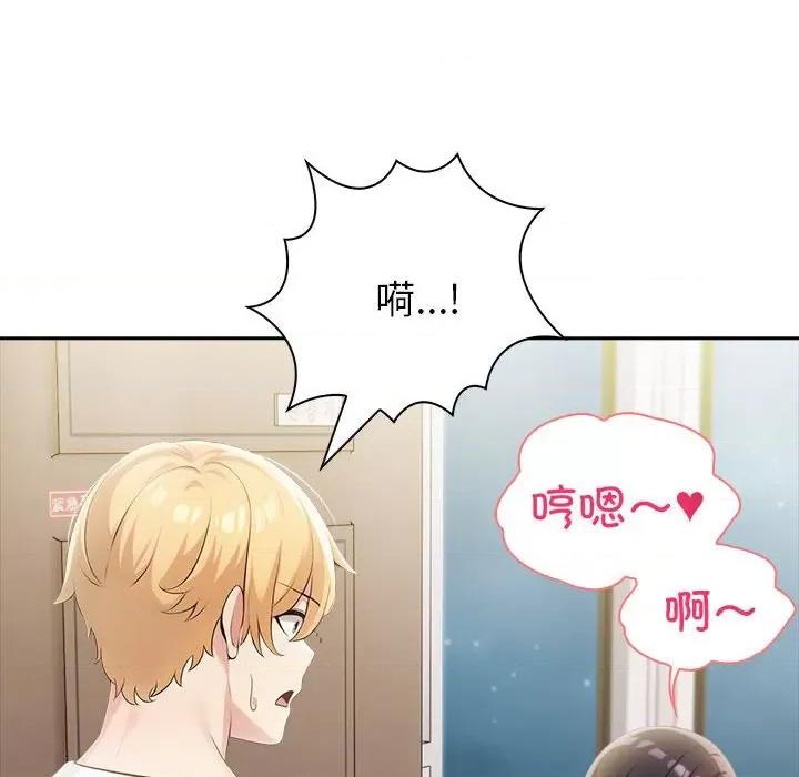 夫妇挑战赛 夫妇游戏-夫妇游戏 第10话 第189页