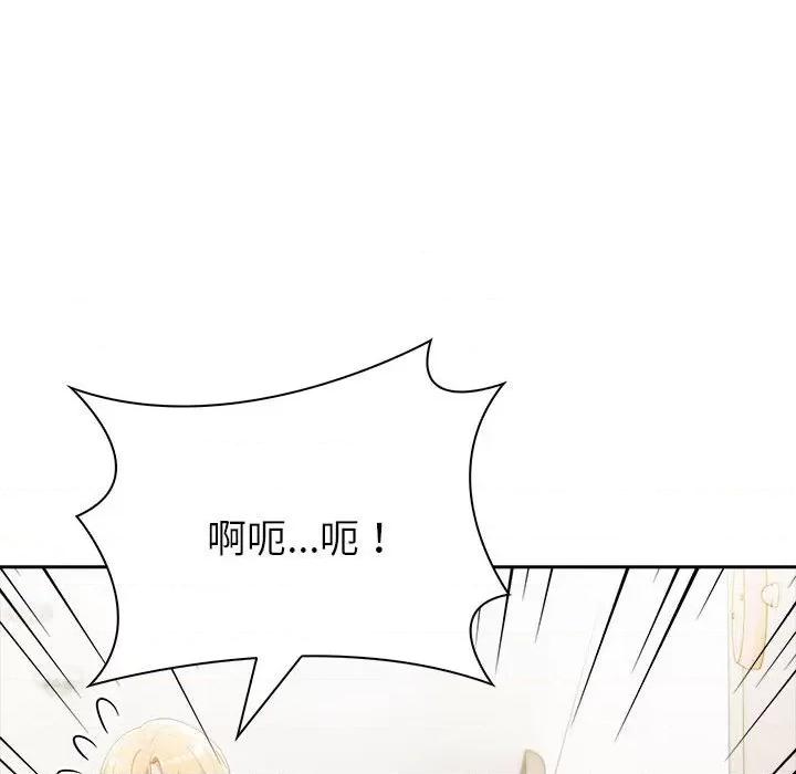 夫妇挑战赛 夫妇游戏-夫妇游戏 第10话 第196页